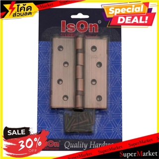 ถูกที่สุด✅  บานพับ ISON 511413 4x3 นิ้ว แพ็ก 3 ชิ้น โช๊คอัพและบานพับ ISON 4"X3" 511413 AC HINGE P3