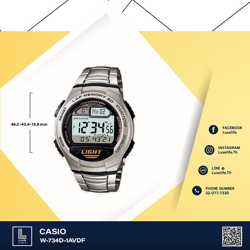 นาฬิกาข้อมือ Casio รุ่น W-734D-1AVDF  นาฬิกา Sport สายสแตนเลส - Silver
