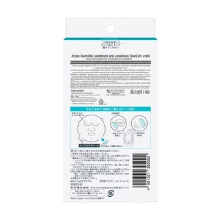 Curel Intensive Moisture Care Facial Sheet Mask คิวเรล อินเทนซีฟ มอยส์เจอร์ แคร์ มอยส์เจอร์ รีแพร์ ชีท มาสก์ แผ่นมาสก์บำ