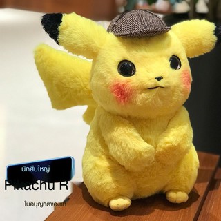 ของแท้นักสืบ Pikachu ตุ๊กตาตุ๊กตา รุ่นภาพยนตร์เกมรอบของเล่นเดียวกัน น่ารักตุ๊กตาผ้า