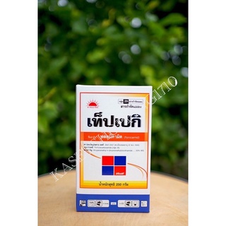 เท็ปเปกิ 250 กรัม กำจัดแมลงปากดูด เพลี้ยกระโดดสีน้ำตาลในข้าว เพลี้ยจักจั่นฝ้าย เพลี้ยอ่อน แมลงหวี่ขาว เทปเปกิ