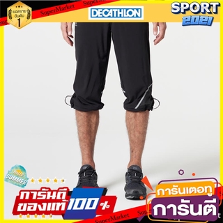 กางเกงวิ่งรัดรูปขาส่วนสำหรับผู้ชายรุ่น RUN DRY+ (สีดำ) Mens tights running pants RUN DRY + - black