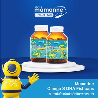 Mamarine Omega-3 DHA Fishcaps แพ็ค 2 ขวด