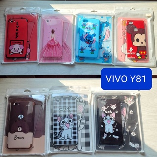 เคส+ฟิล์มกระจก VIVO Y81