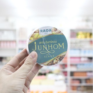 สครับจันทร์หอม Junhom Scrub Rada  350กรัม