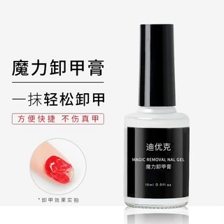 🔥น้ำยาล้างสีเจล แบบทา 5 Magic gel remover🔥