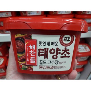 CJ Haechandle Gochujang แฮชานเดิล โคชูจัง (น้ำจิ้มพริก) มีแบบ 200 กรัม และ 500 กรัม