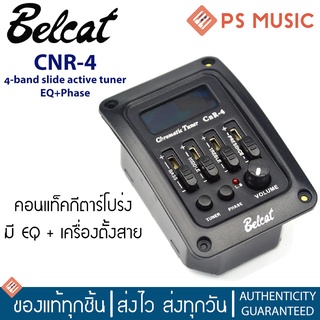 BELCAT CNR-4 ปิ๊กอัพกีตาร์โปร่ง 4-Band EQ | มีจูนเนอร์ในตัว | หน้าจอแสดงผลแบบ LCD