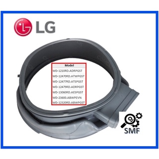 ขอบยางเครื่องซักผ้าแอลจี/Gasket/LG/4986ER0005F/อะไหล่แท้จากโรงงาน