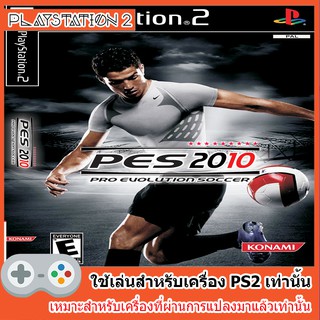 แผ่นเกมส์ PS2 - Pro Evolution Soccer 2010