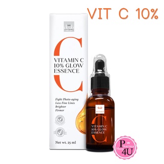 Vitara Vitamin C 10% Glow Essence 25 ml ไวทาร่า วิตามิน ซี โกลว์ เอสเซนส์ วิตามินซีเข้มข้น บำรุงผิว