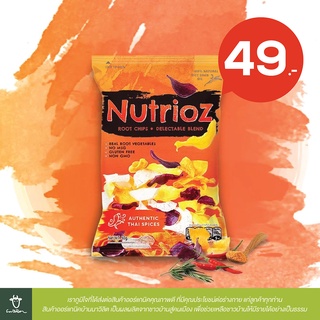 ขนมมันหวานหลากชนิดทอดอบกรอบ  รสเผ็ดต้นตำรับไทย การันตี 0% Cholesterol (NUTRIOZ)