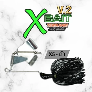 X bait เต็มคำ เอ็กเบส Buzz bait บัสเบท เหยื่อปลอม