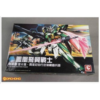 HG​ 1/144​ WING​ FIGHTERS​ FENICE [GZhuiya-model]​ รหัส​ 006