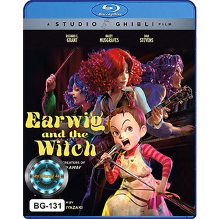 Bluray หนังการ์ตูน Earwig and the Witch มหัศจรรย์แม่มดอาย่า