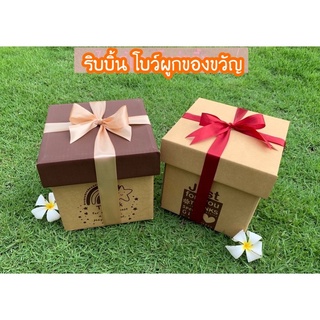 ริบบิ้นผ้า ผ้าซาติน โบว์ผ้าผูกของขวัญ โบว์ผูกผม ริบบิ้นตกแต่งDIY ขนาด 3.8cm/2.5cm หลาละ 3-4฿