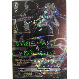 ไซเลนท์ทอม silent tom แบบฟอย แวนการ์ด vanguard VG Card Shop vgcardshop