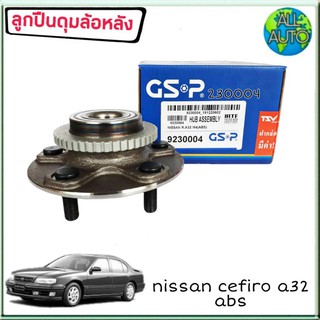 ลูกปืนล้อหลัง ( ทั้งดุม ) NISSAN Cefiro เซฟิโร่ A32 มีABS GSP ยี่ห้อ 230004 ( จำนวน 1ลูก )