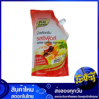 สลัดครีมซีฟู้ด 920 กรัม เพียวฟู้ดส์ Pure Foods Seafood Salad Cream น้ำสลัด สลัดครีม ซีฟู้ด สลัด ซอสสลัด สลัดซอส