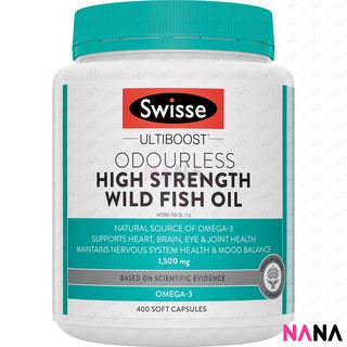 Swisse Ultiboost Odourless High Strength Wild Fish Oil 1500mg 400 Soft Capsules น้ำมันปลาบำรุงสมอง 1500mg 400 แคปซูลแบบนิ่ม (หมดอายุ:06 2025)