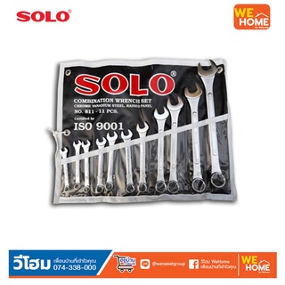 ชุดประแจ SOLO 807 #811 (11ตัว/ชุด)