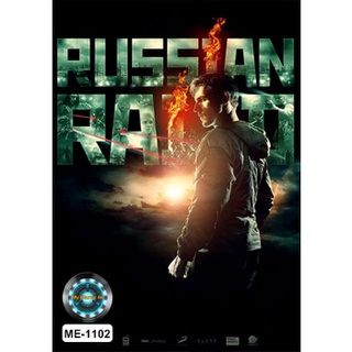 DVD หนังใหม่ เสียงไทยมาสเตอร์ Russkiy Reyd ฉะ อัด ซัดไม่เลี้ยง