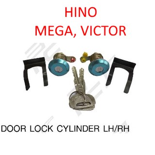 กุญแจประตู (ชุด) HINO MEGA, VICTOR