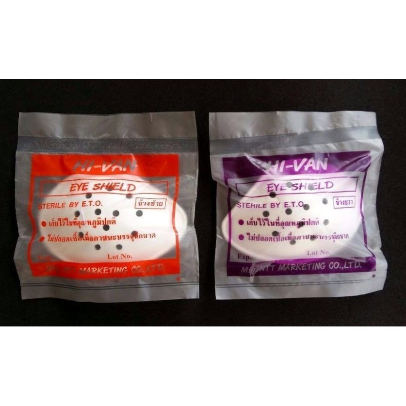 ที่ครอบตาพลาสติก ปลอดเชื้อ Eye Shield sterile สเตอร์ไรด์ สำหรับคนผ่าตัดตา หรือมีปัญหาสายตา ตาซ้าย ตาขวา