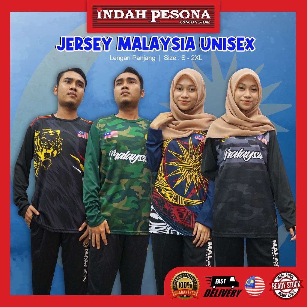 DJ Sport BAJU JERSEY LONG SLEEVE UNISEX / เสื้อเชิ้ตแขนสั้น ( S - 2XL )