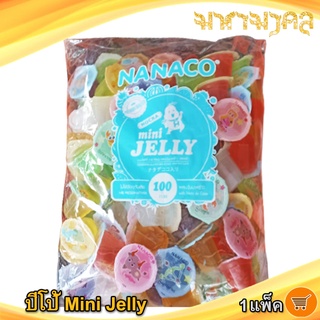 NANACO mini JELLY ปีโป้ 1ถุง 1500กรัม ผสม วุ้นมะพร้าว เยลลี่ เยลลี่ผลไม้ ปีโป้เยลลี่ ขนมเยลลี่ พุดดิ้ง ปีโป้ ขนม