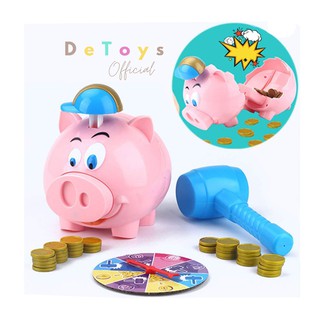 เกมทุบกระปุกหมู  PIGGY BANK เกมส์ทุบหมูกระปุกออมสิน เกมส์บอร์ด ของเล่นเสริมพัฒนาการ Piggy Bank Gameเกมทุบกระปุกหมู