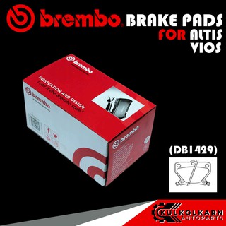 BREMBO ผ้าเบรคหลัง TOYOTA COROLLA ALTIS 2001-2007, SOLUNA VIOS 2004-2007 (CERAMIC) (P83 052C)