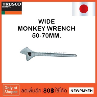 TRUSCO : TWM15-375 (445-6831 ) WIDE MONKEY WRENCH ประแจเลื่อน ปากกว้าง