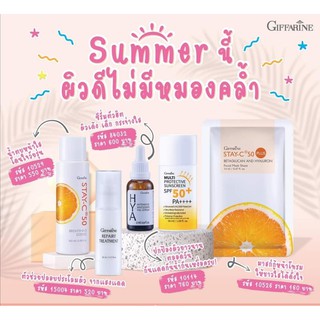 Sunblock ครีมกันแดด ครีมกันแดดหน้า spf50 เซรั่มหน้าใส ไฮยาลูรอน มาร์กหน้า วิตามินซี น้ำตบ ครีมบำรุงผิวหน้า คอลลาเจน