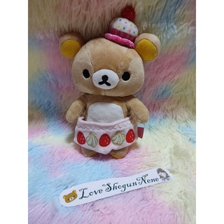 🍰🍰🍰Rilakkuma น้อง คุมะ ในชุดขนมเค้ก🍰 น่ารักสุดสุดจ้า❤️🍰