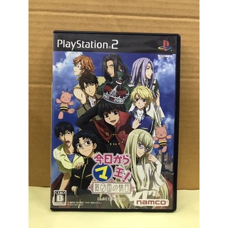 แผ่นแท้ [PS2] Kyo Kara Maoh! Shin Makoku no Kyuujitsu (Japan) (SLPS-25801)