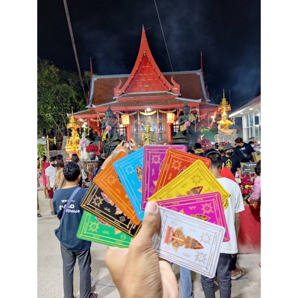 แผ่นยันต์ท้าวเวสสุวรรณ เรียกทรัพย์ วัดจุฬามณี ของแท้ ขนาด กว้าง 6 ซม. สูง 9ซม.