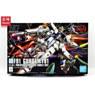 Bandai 1/144 HGUC GUNDAM F91 4573102579553 C4