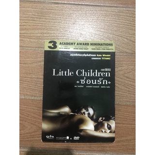 ดีวีดีมือสองLittle Children ซ่อนรัก