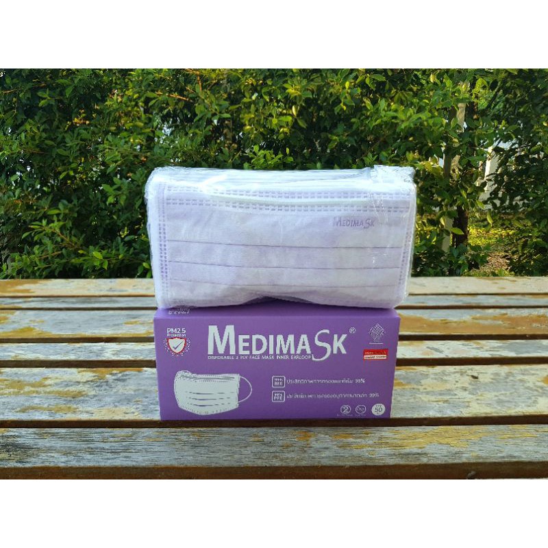 Medimask หน้ากากอนามัย สีม่วง หนา3ชั้น 50ชิ้น/กล่อง ของแท้ เกรดการแพทย์ ใช้ในโรงพยาบาล