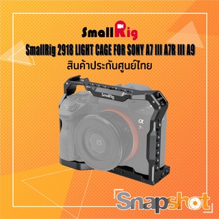 SmallRig 2918 LIGHT CAGE FOR SONY A7 iii A7R iii A9 ประกันศูนย์ไทย