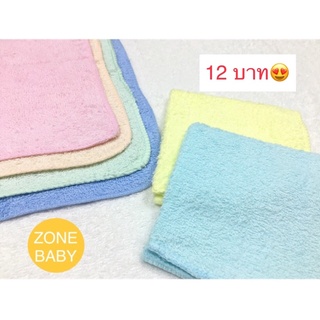 ผ้าขนหนูผืนเล็ก ขนาด 11x11 นิ้ว (มี 6 สี )ซึมซับน้ำเยี่ยม ผ้าเนื้อบาง ซักง่ายแห้งเร็วจ้า