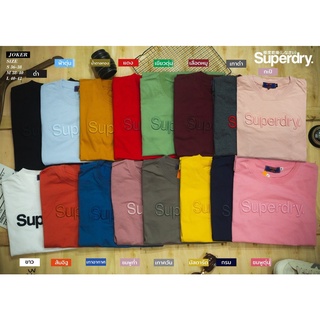 เสื้อยืดแขนสั้นงานปัก Superdry (ผ้าคอตตอน) S,M,L,XL มีบริการเก็บเงินปลายทาง