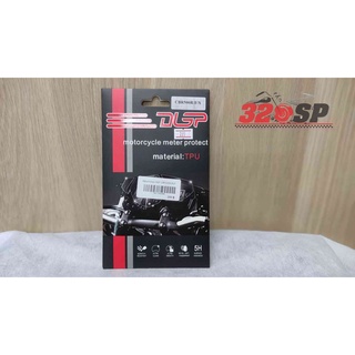 ฟิล์มกันรอย DGP HONDA CBR500R/R/X !! ส่งไว