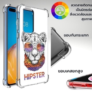 เคส Huawei Anti-Shock TPU [ HIPSTER ] สำหรับ P50 Pro / Mate 40 / P40 / 30 / 20 / 20 X / Pro / Lite / Nova 5T