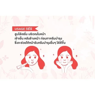 [หลอด] BK Acne Serum Brightening Anti-Pollution บีเค เอคเน่ เซรั่ม ไบร์ทเทนนิ่ง แอนตี้-พอลลูชั่น 35g