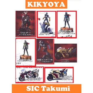 S.I.C. Takumi Soul  shogon tamashii Vol.6 and 9  sic LOT JP NEW