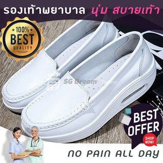 รองเท้าขาว รองเท้าพยาบาล รองเท้าแพทย์ / Nurse shoe / White shoe / Comfortable shoe Type D