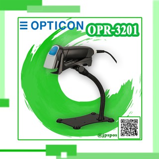 เครื่องสแกนบาร์โค้ด เครื่องอ่านบาร์โค้ด Scanner Opticon OPR-3201