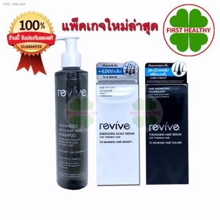 ⚡ส่ส่งไวจากไทย⚡REVIVE รีไวฟ์ เส้นผมแลดูหนาขึ้นสีดำ  เส้นผมเพิ่มขึ้นสีเงิน ลดผมร่วง (1 ขวด 30 ml.)exp 4/2024